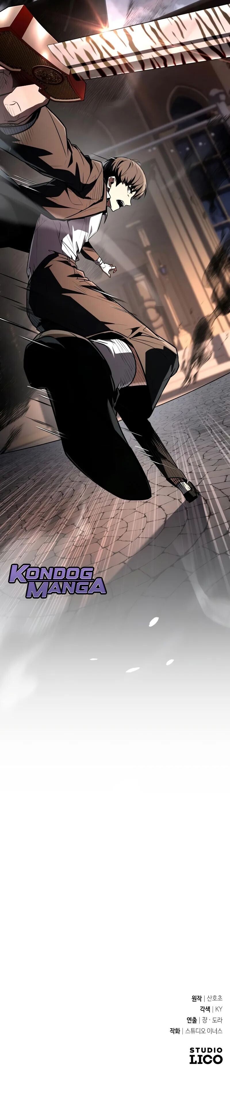 Trait Hoarder ตอนที่ 52 หน้า 20