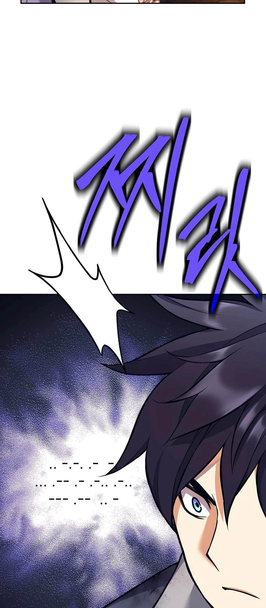 Trash of A Dark Fantasy ผมกลายเป็นตัวละครในเกมแนวดาร์กแฟนตาซี ตอนที่ 15 หน้า 44