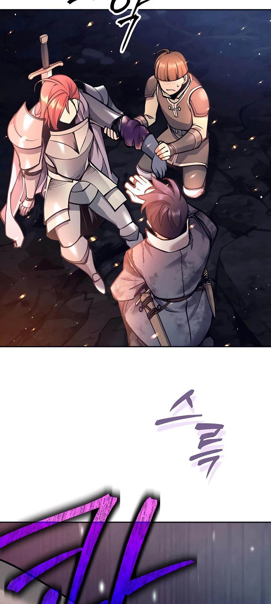 Trash of A Dark Fantasy ผมกลายเป็นตัวละครในเกมแนวดาร์กแฟนตาซี ตอนที่ 15 หน้า 56