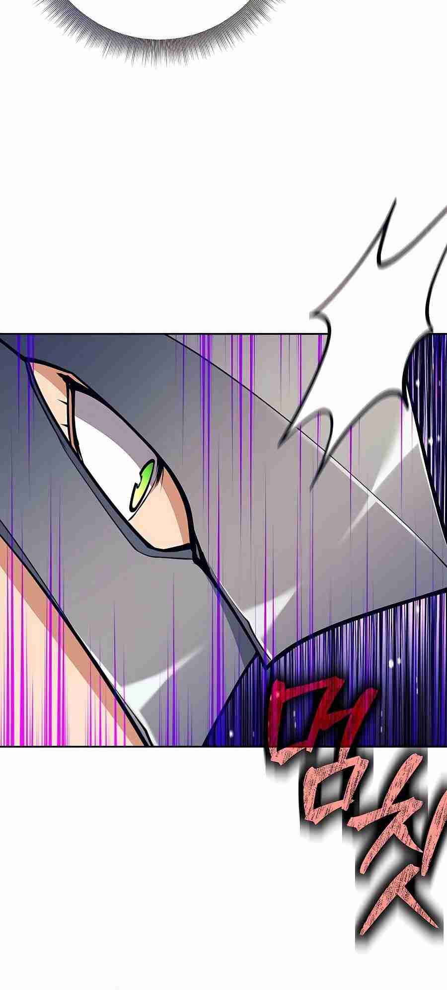 Trash of A Dark Fantasy ผมกลายเป็นตัวละครในเกมแนวดาร์กแฟนตาซี ตอนที่ 19 หน้า 21