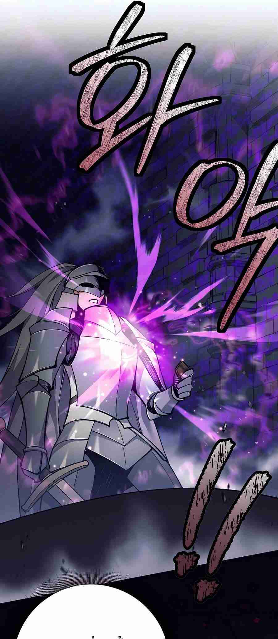 Trash of A Dark Fantasy ผมกลายเป็นตัวละครในเกมแนวดาร์กแฟนตาซี ตอนที่ 19 หน้า 28