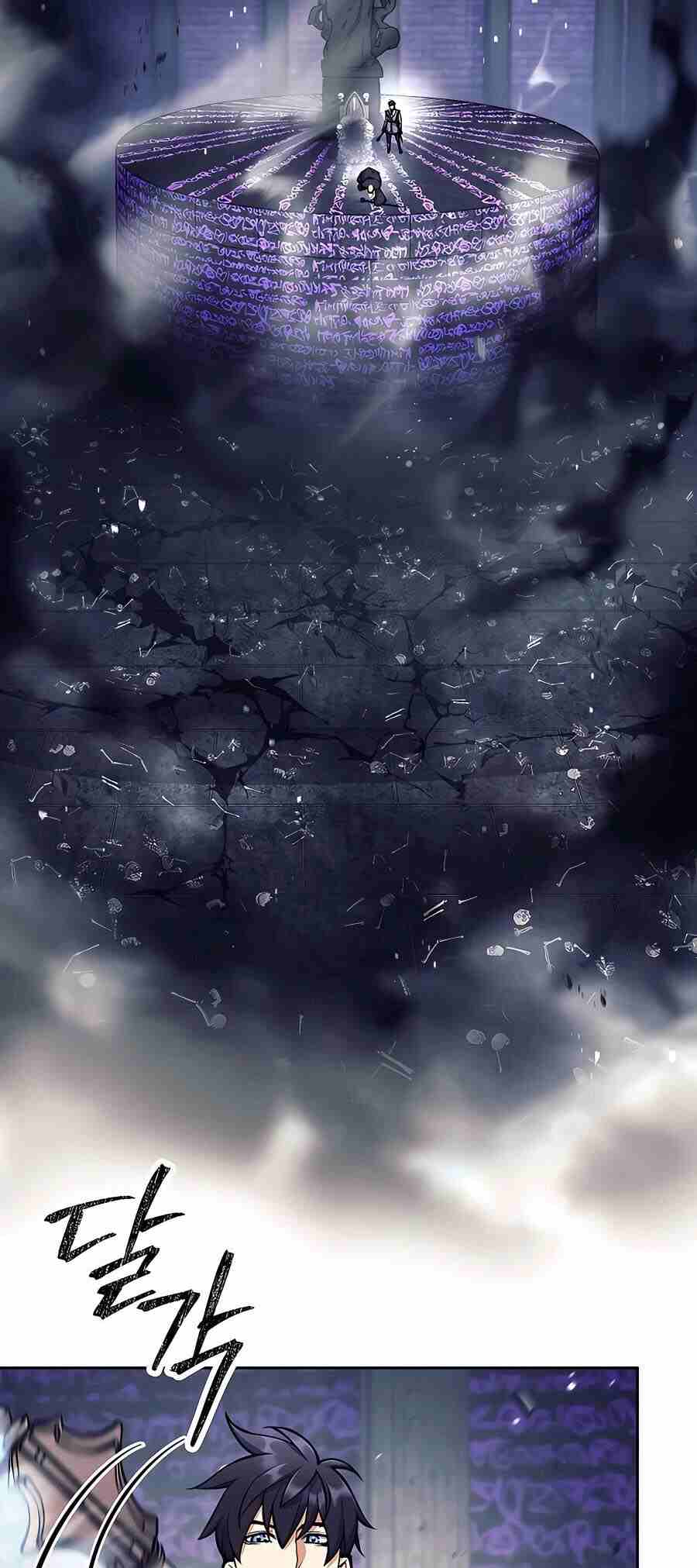 Trash of A Dark Fantasy ผมกลายเป็นตัวละครในเกมแนวดาร์กแฟนตาซี ตอนที่ 20 หน้า 52