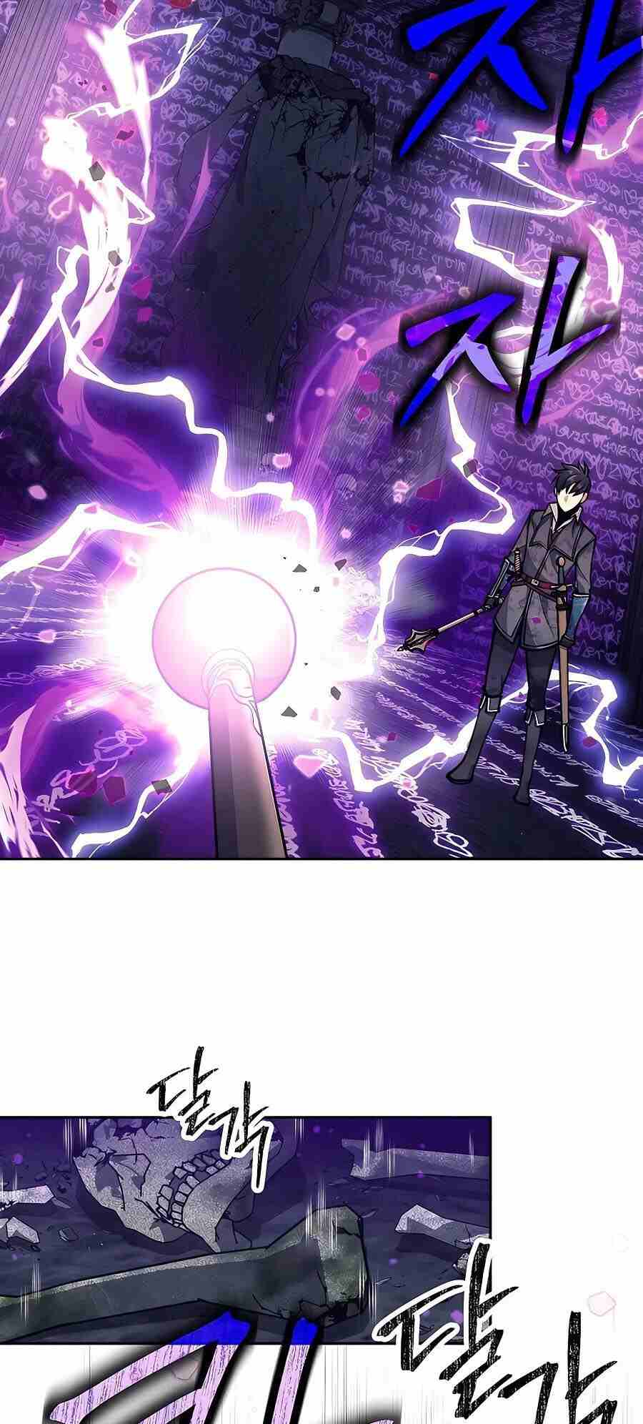 Trash of A Dark Fantasy ผมกลายเป็นตัวละครในเกมแนวดาร์กแฟนตาซี ตอนที่ 20 หน้า 61