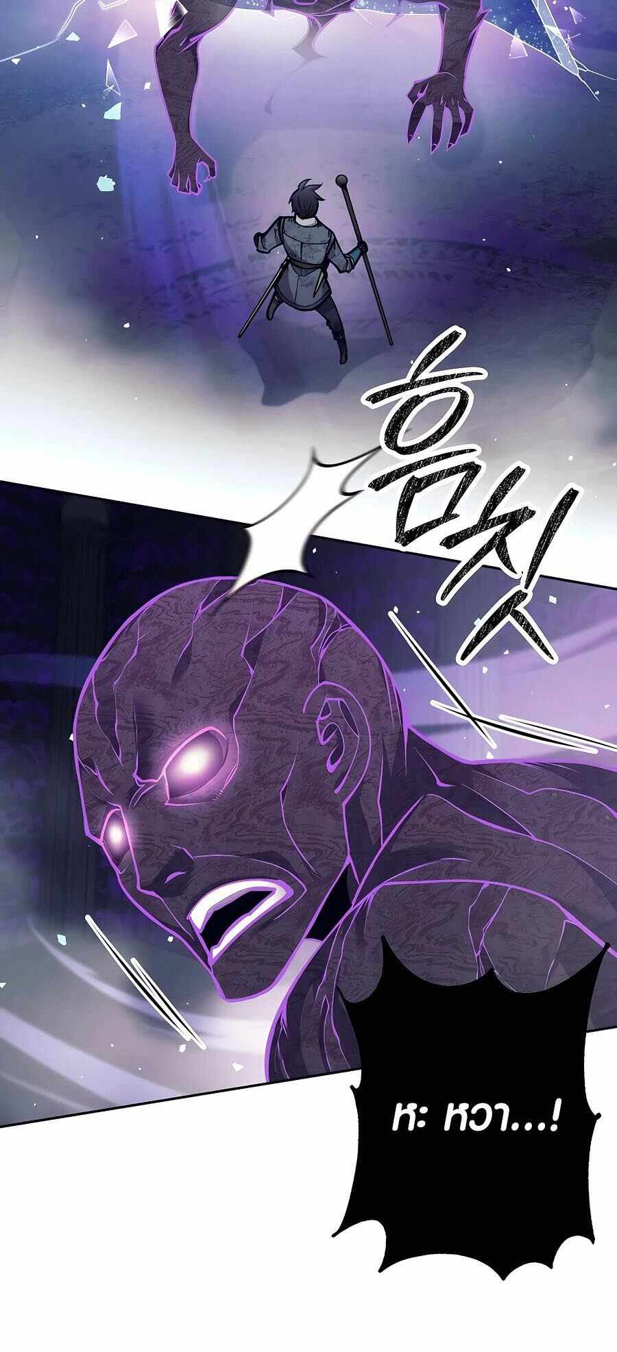 Trash of A Dark Fantasy ผมกลายเป็นตัวละครในเกมแนวดาร์กแฟนตาซี ตอนที่ 21 หน้า 29