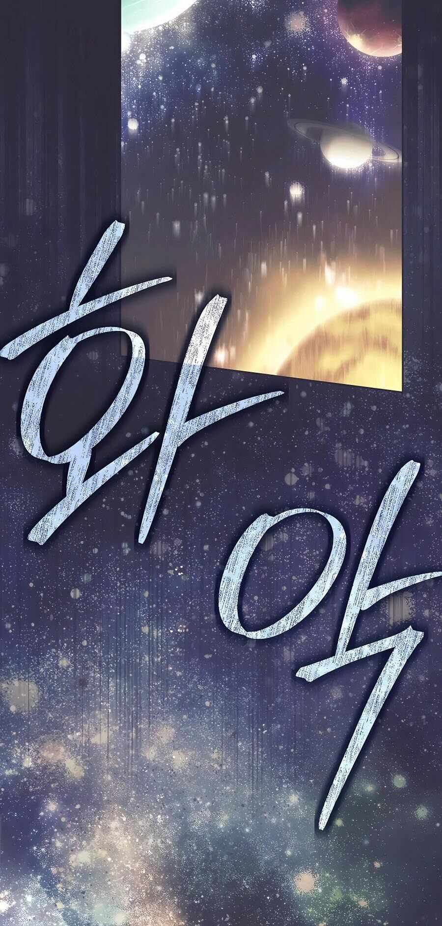 Trash of A Dark Fantasy ผมกลายเป็นตัวละครในเกมแนวดาร์กแฟนตาซี ตอนที่ 21 หน้า 60