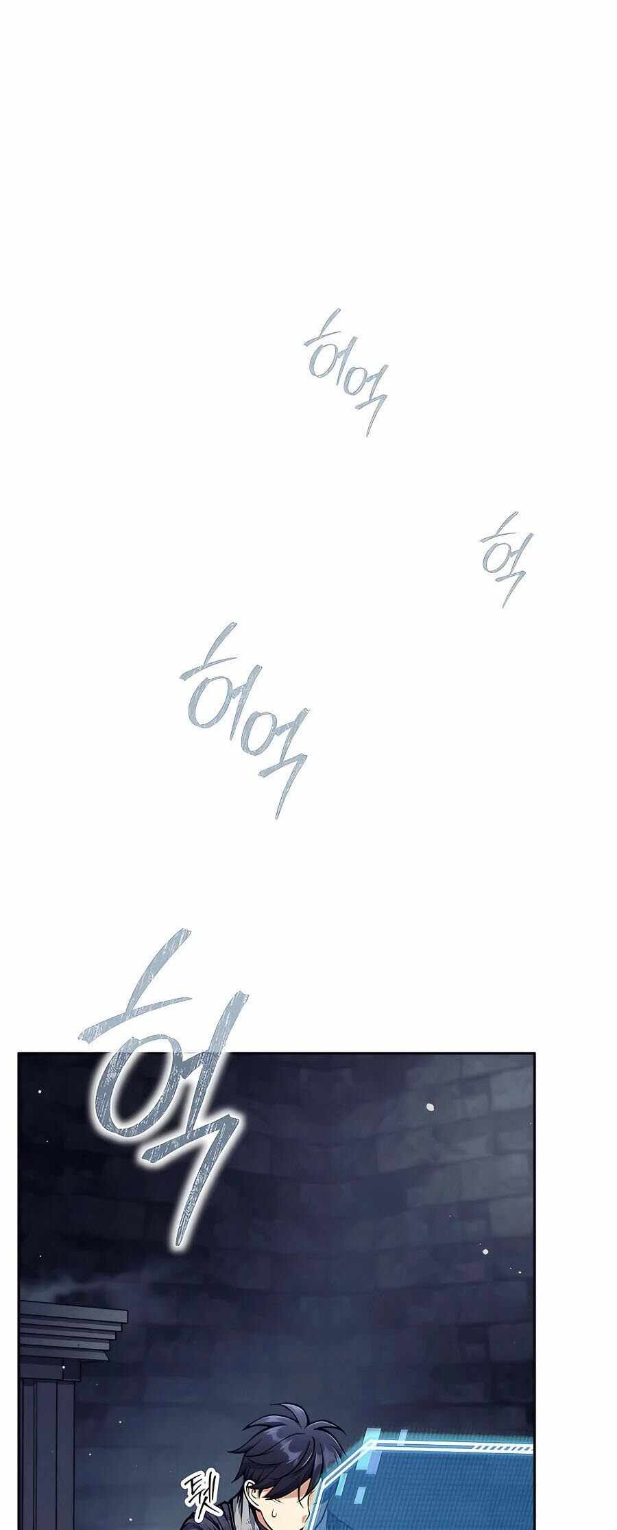 Trash of A Dark Fantasy ผมกลายเป็นตัวละครในเกมแนวดาร์กแฟนตาซี ตอนที่ 21 หน้า 74