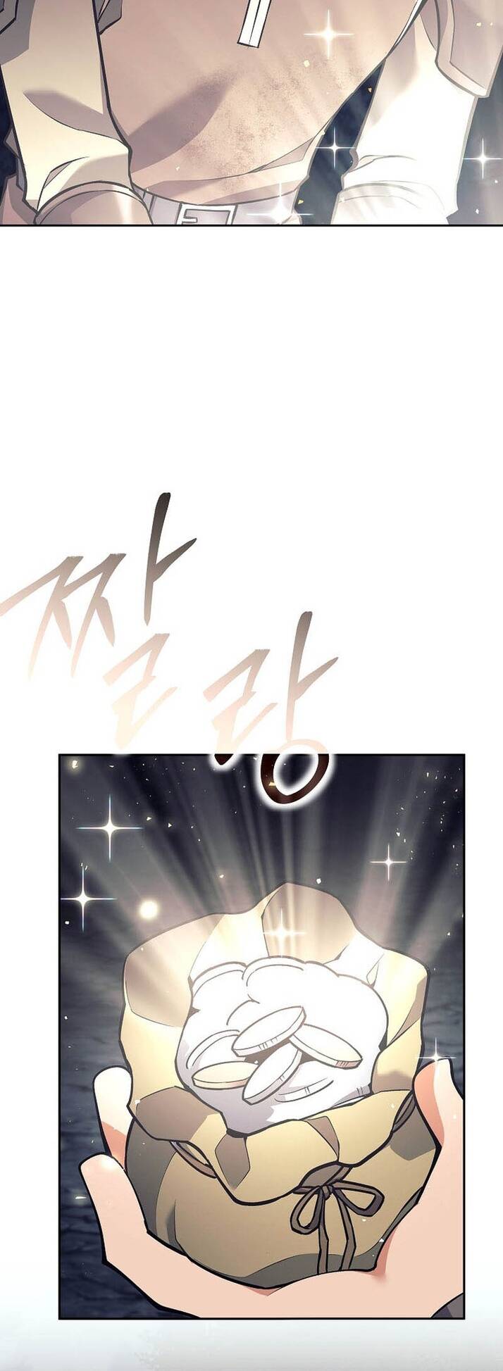 Trash of A Dark Fantasy ผมกลายเป็นตัวละครในเกมแนวดาร์กแฟนตาซี ตอนที่ 24 หน้า 54