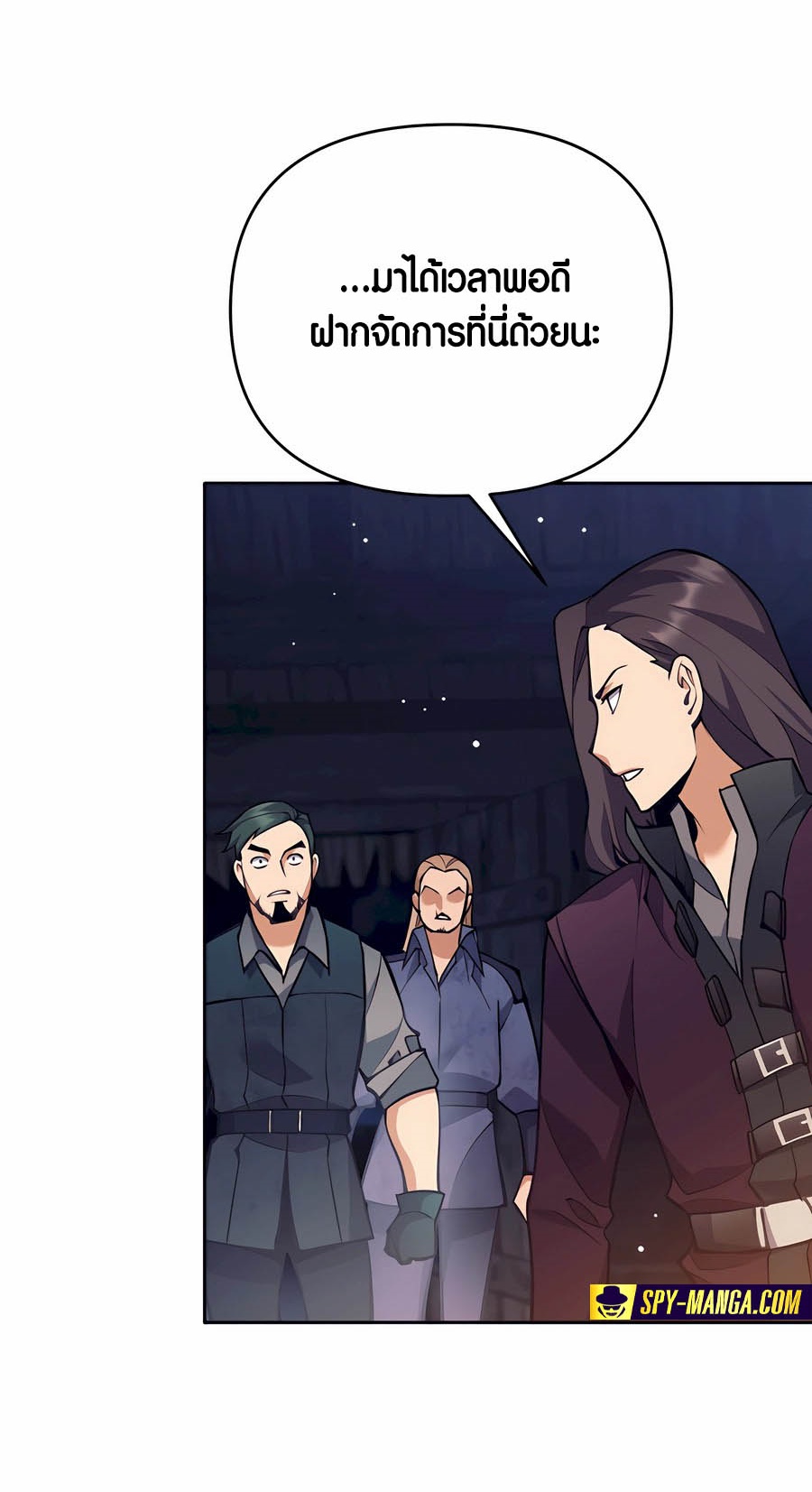 Trash of A Dark Fantasy ผมกลายเป็นตัวละครในเกมแนวดาร์กแฟนตาซี ตอนที่ 29 หน้า 17