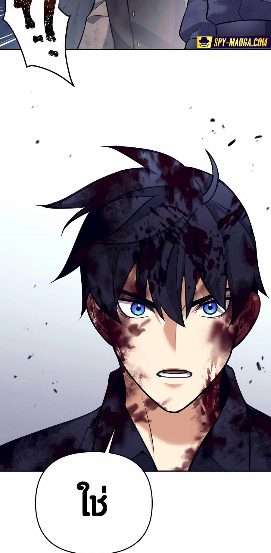 Trash of A Dark Fantasy ผมกลายเป็นตัวละครในเกมแนวดาร์กแฟนตาซี ตอนที่ 29 หน้า 29