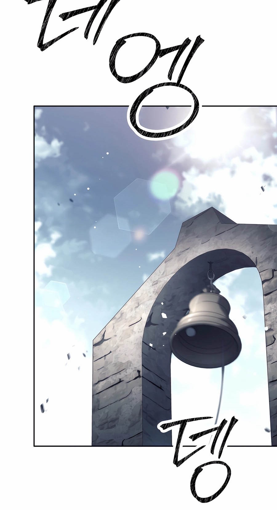 Trash of A Dark Fantasy ผมกลายเป็นตัวละครในเกมแนวดาร์กแฟนตาซี ตอนที่ 29 หน้า 71