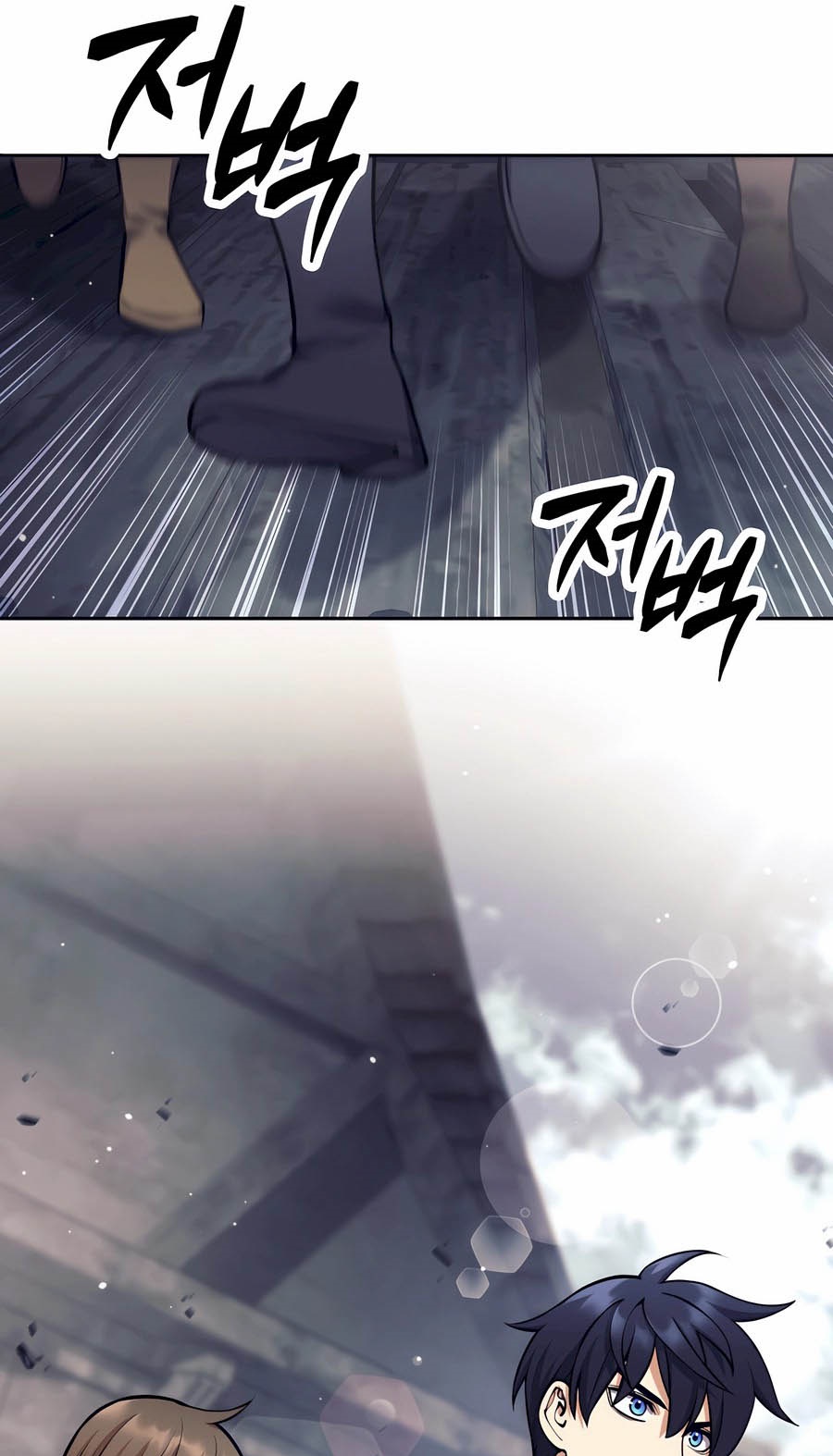 Trash of A Dark Fantasy ผมกลายเป็นตัวละครในเกมแนวดาร์กแฟนตาซี ตอนที่ 29 หน้า 73