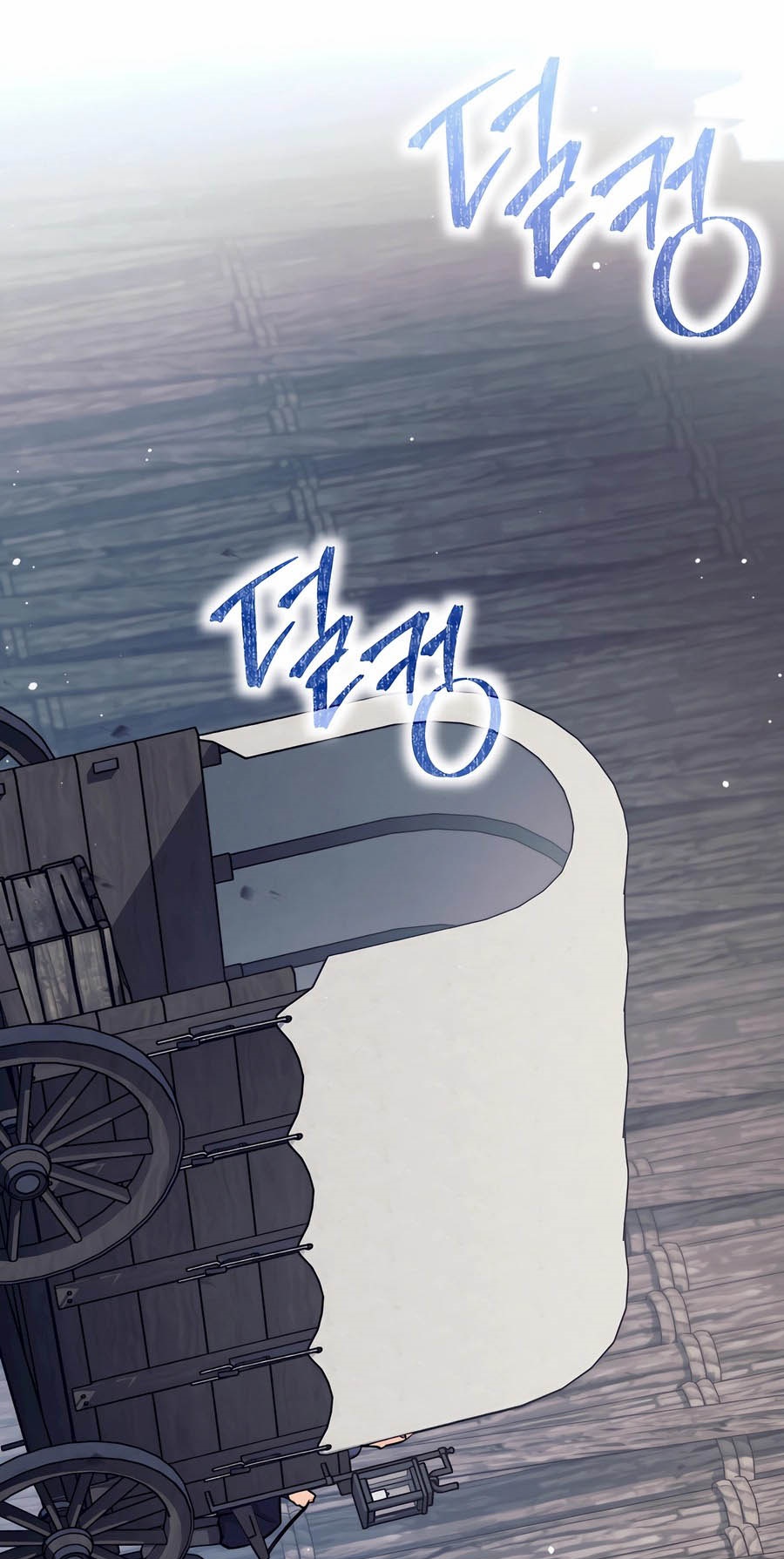 Trash of A Dark Fantasy ผมกลายเป็นตัวละครในเกมแนวดาร์กแฟนตาซี ตอนที่ 29 หน้า 79