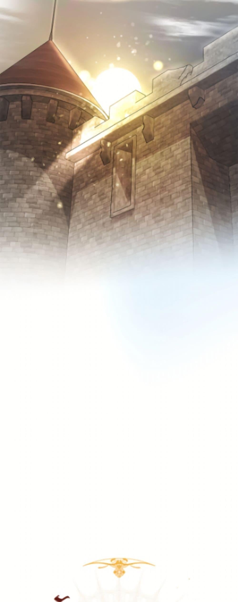 Trash of the Count ตอนที่ 163 16