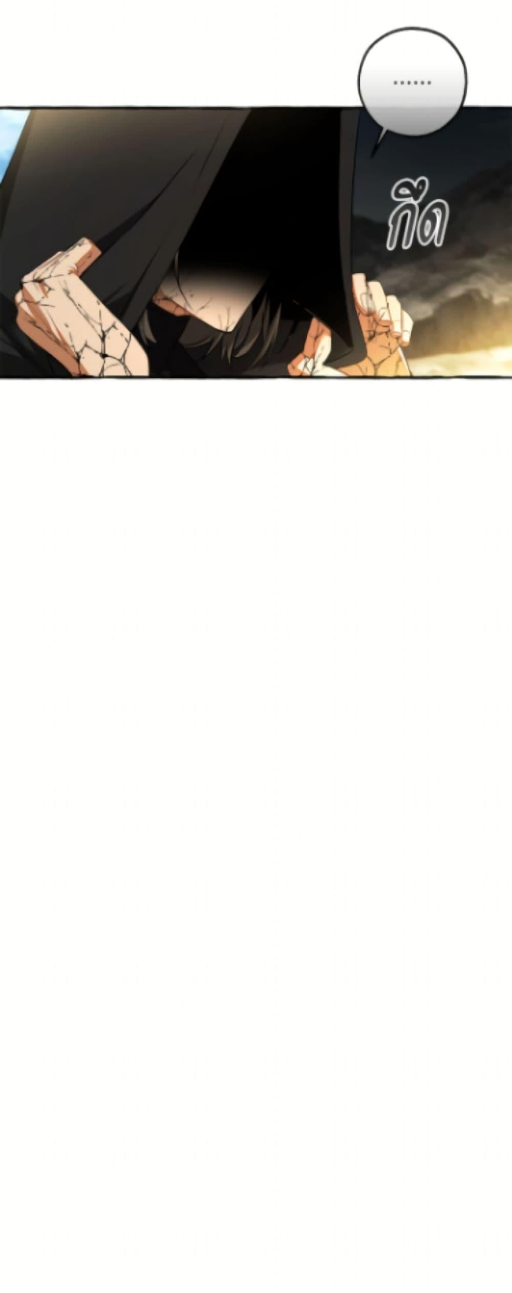 Trash of the Count ตอนที่ 163 38