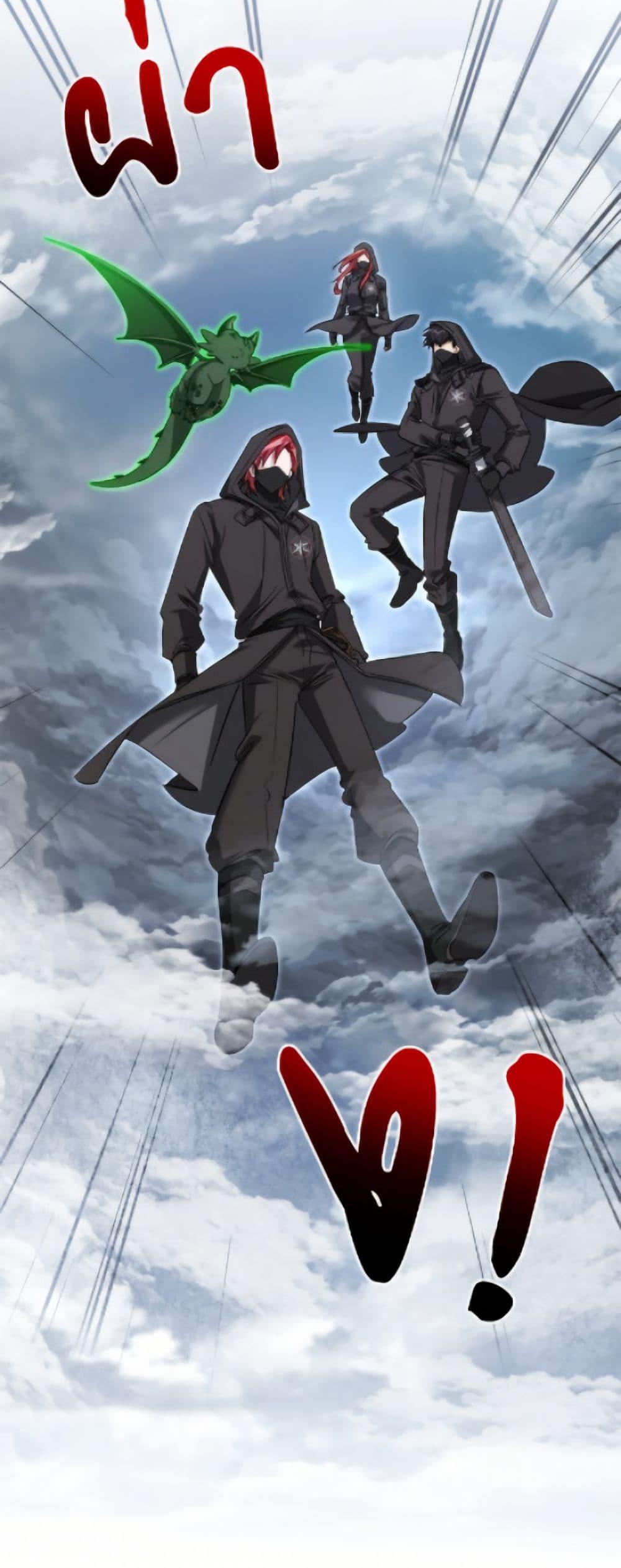 Trash of the Count ตอนที่ 163 5