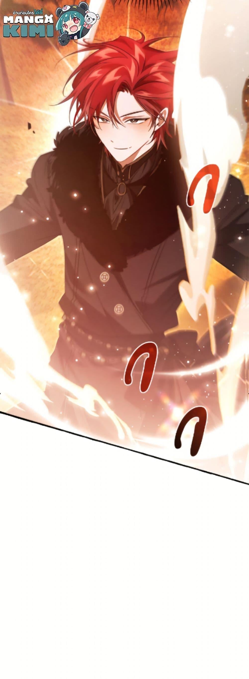 Trash of the Count ตอนที่ 164 51