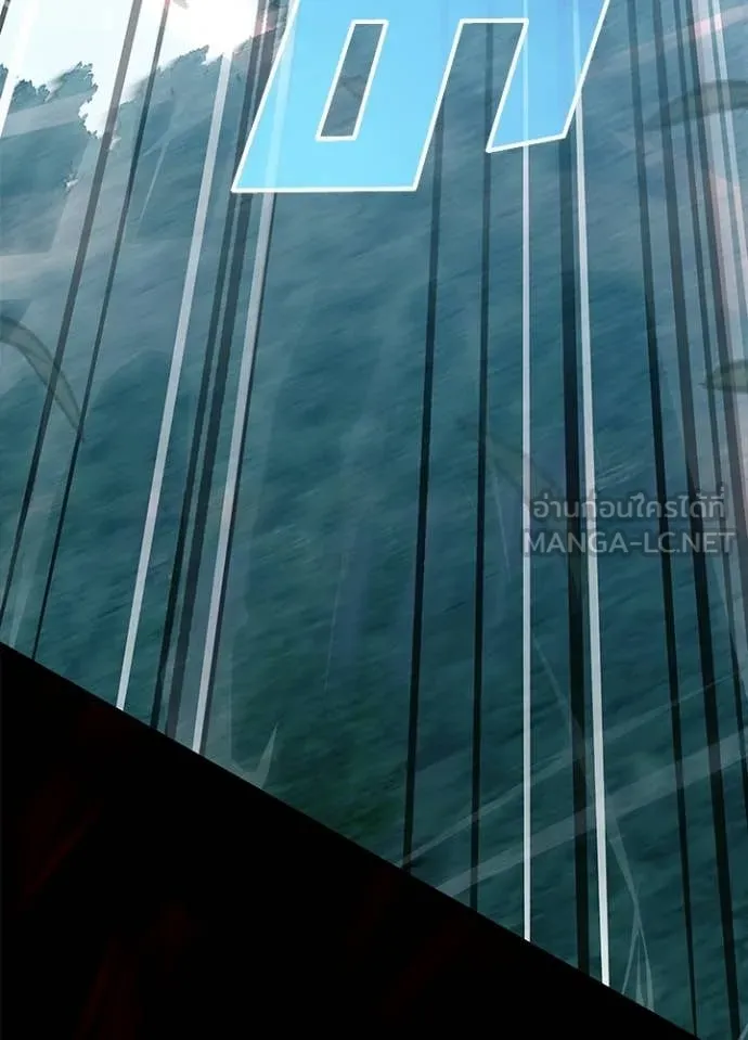 Villain to Kill ตอนที่ 210 104