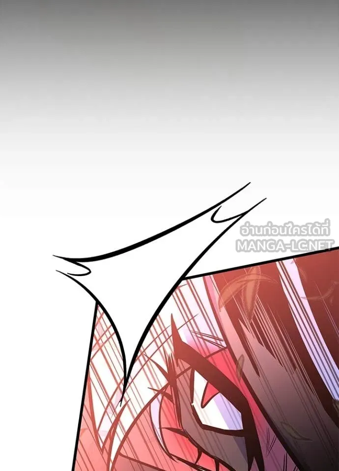 Villain to Kill ตอนที่ 210 107