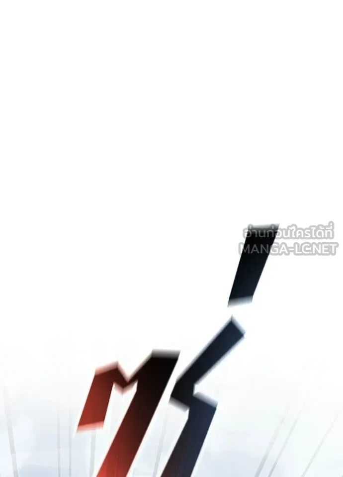 Villain to Kill ตอนที่ 210 109