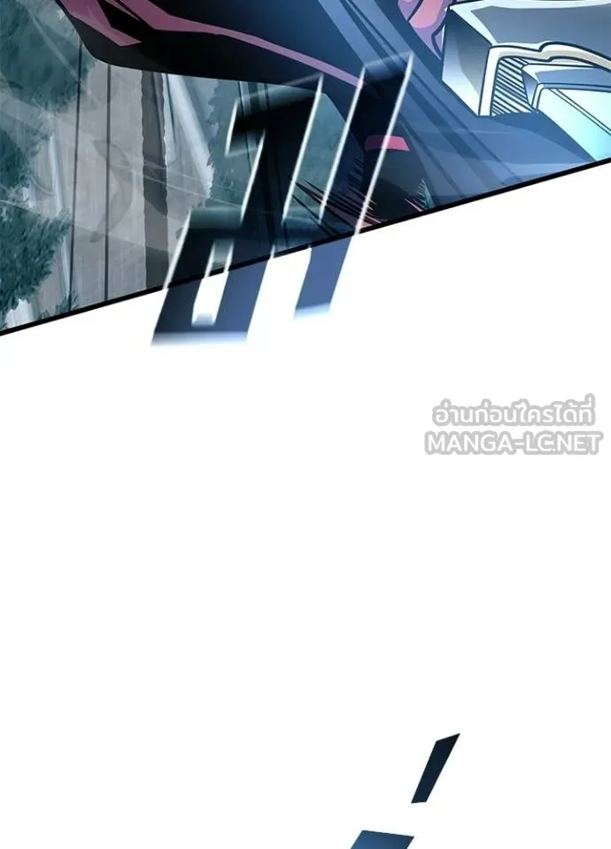 Villain to Kill ตอนที่ 210 112