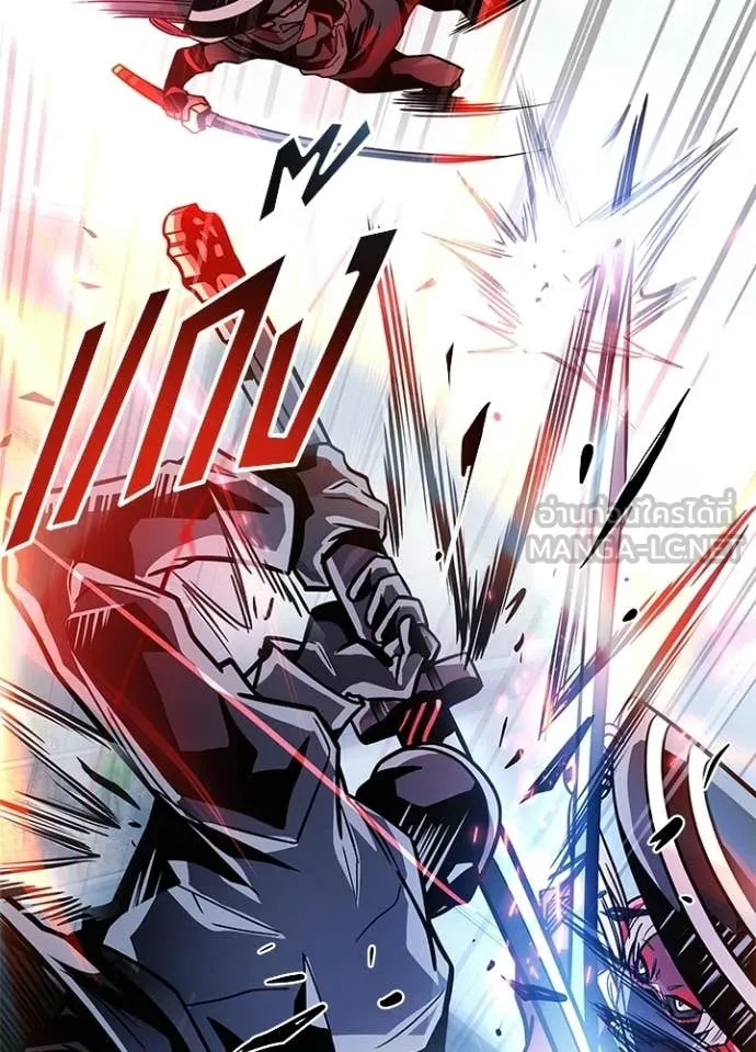 Villain to Kill ตอนที่ 210 114