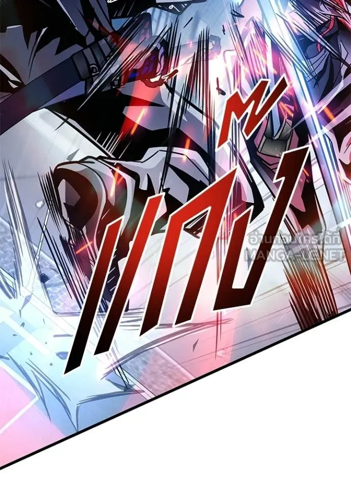 Villain to Kill ตอนที่ 210 115