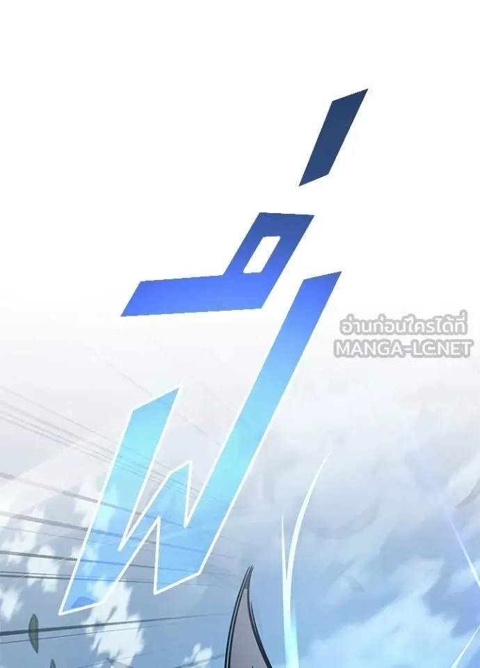 Villain to Kill ตอนที่ 210 116