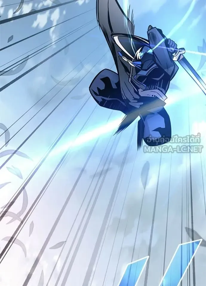 Villain to Kill ตอนที่ 210 117