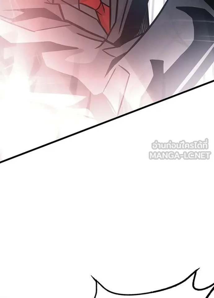 Villain to Kill ตอนที่ 210 119