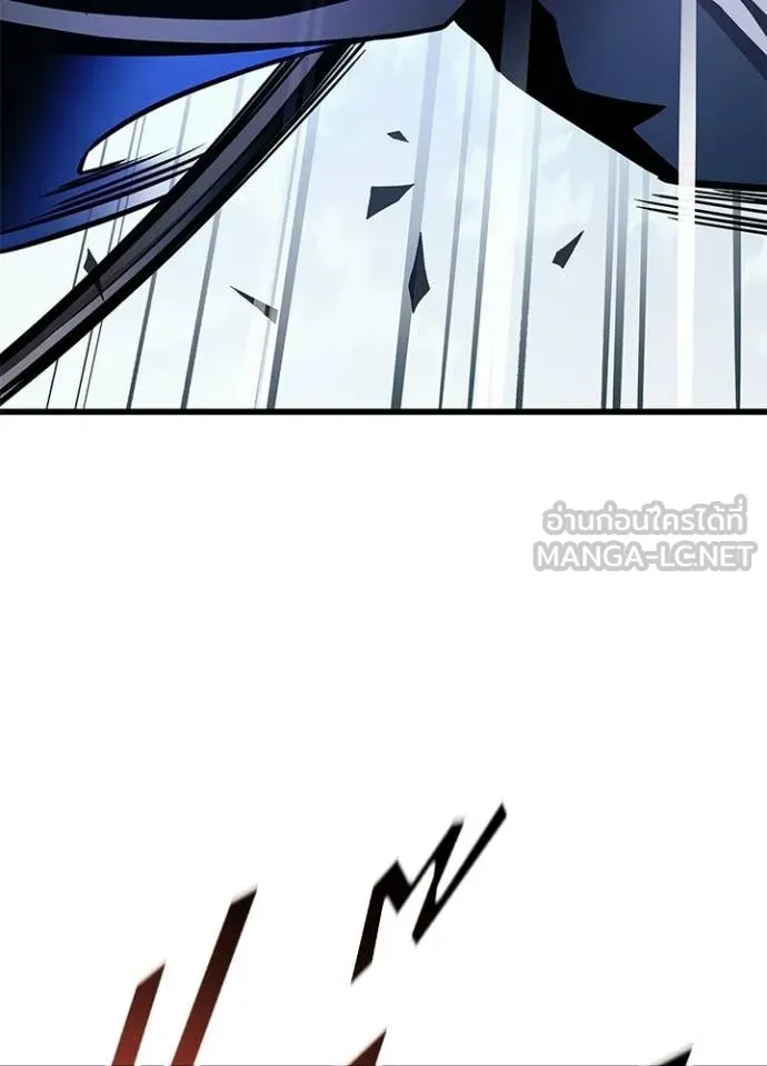 Villain to Kill ตอนที่ 210 123