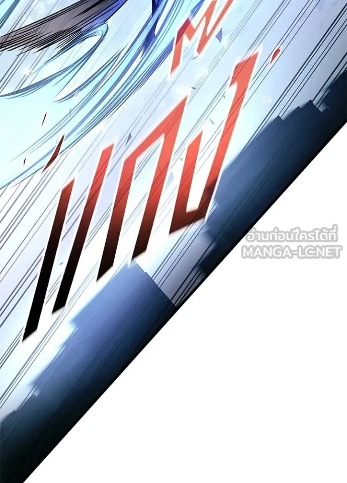 Villain to Kill ตอนที่ 210 125