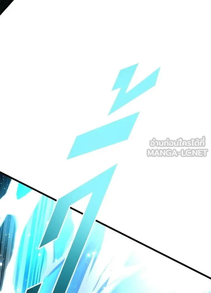 Villain to Kill ตอนที่ 210 126