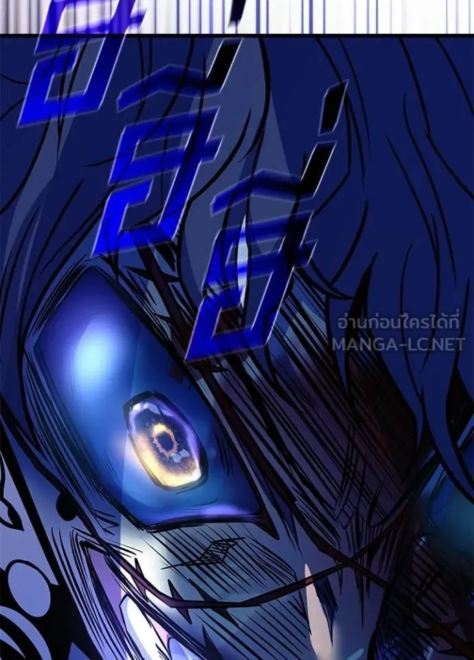 Villain to Kill ตอนที่ 210 13