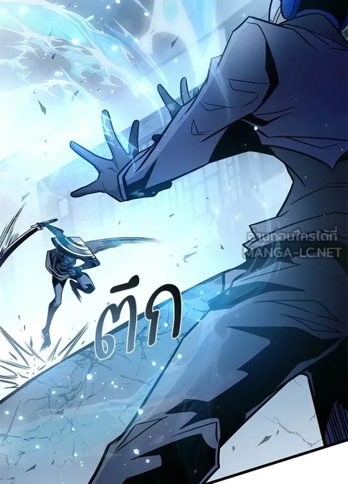 Villain to Kill ตอนที่ 210 130