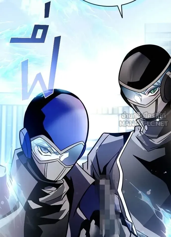 Villain to Kill ตอนที่ 210 133