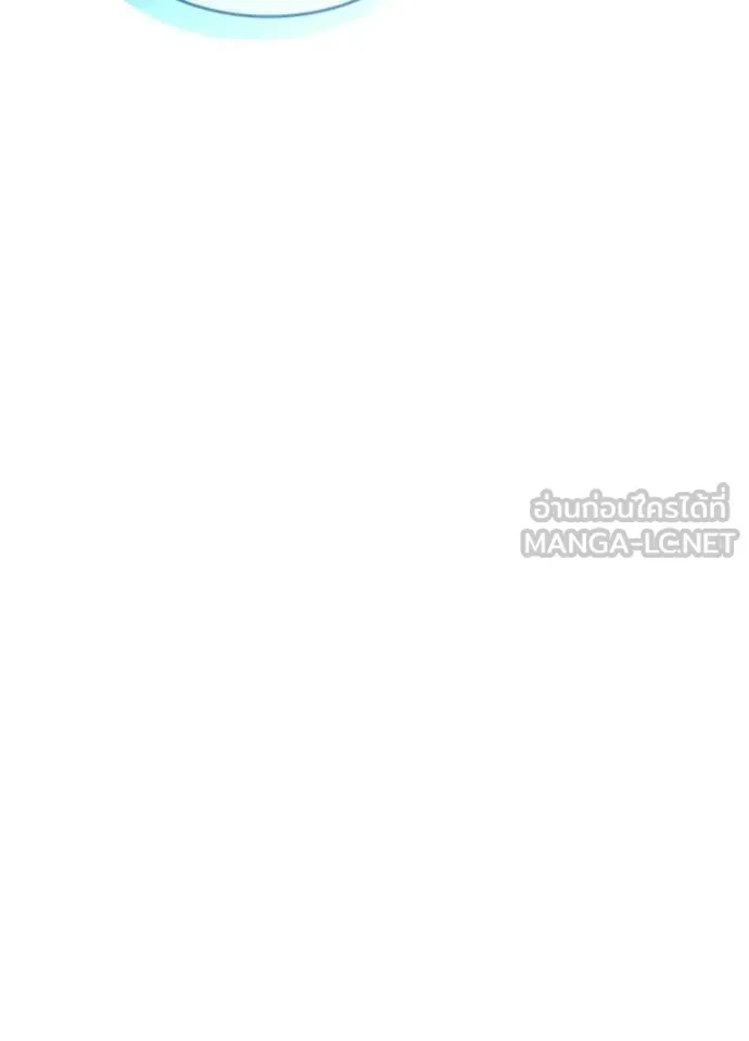 Villain to Kill ตอนที่ 210 135