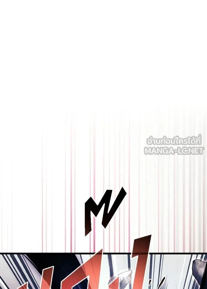 Villain to Kill ตอนที่ 210 136