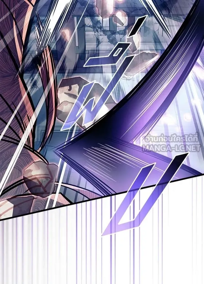 Villain to Kill ตอนที่ 210 138