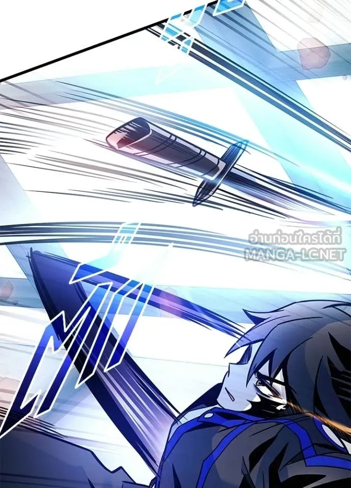 Villain to Kill ตอนที่ 210 142