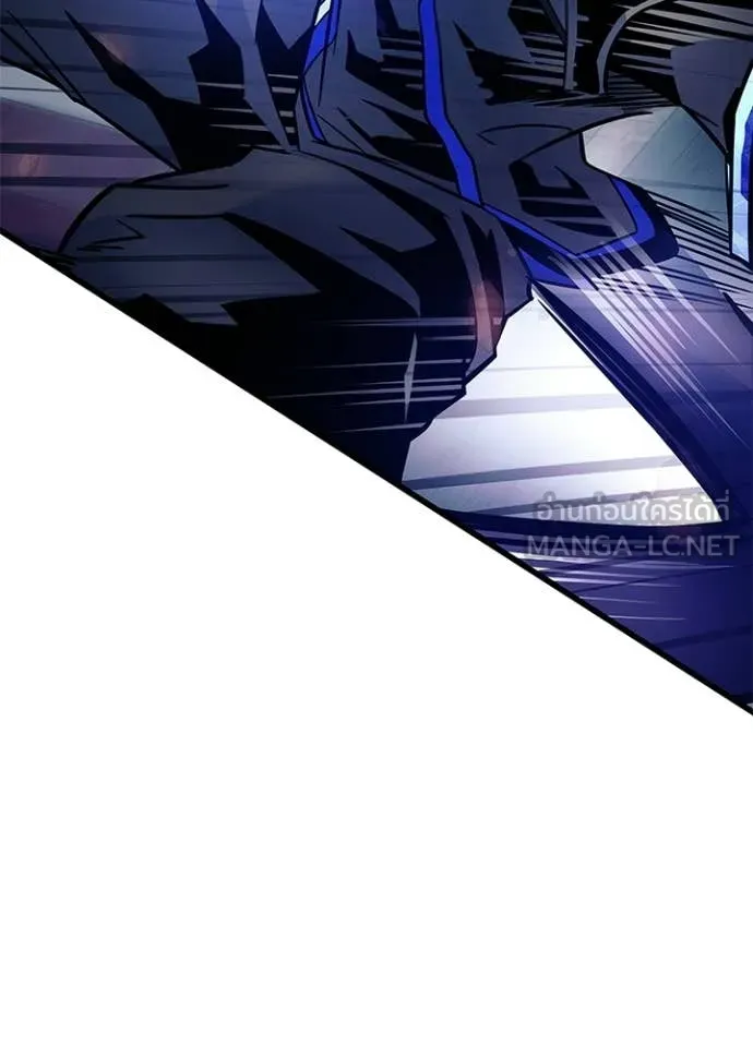 Villain to Kill ตอนที่ 210 143