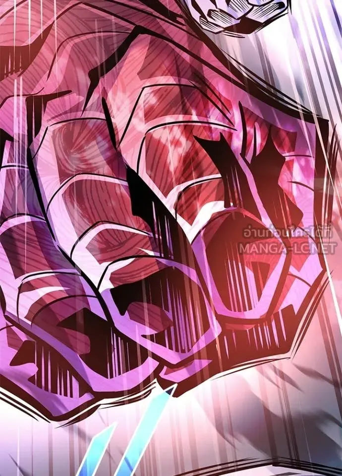 Villain to Kill ตอนที่ 210 146