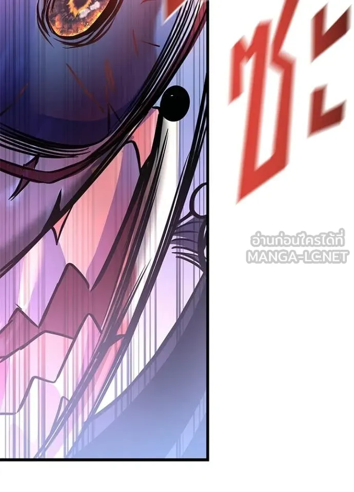 Villain to Kill ตอนที่ 210 149