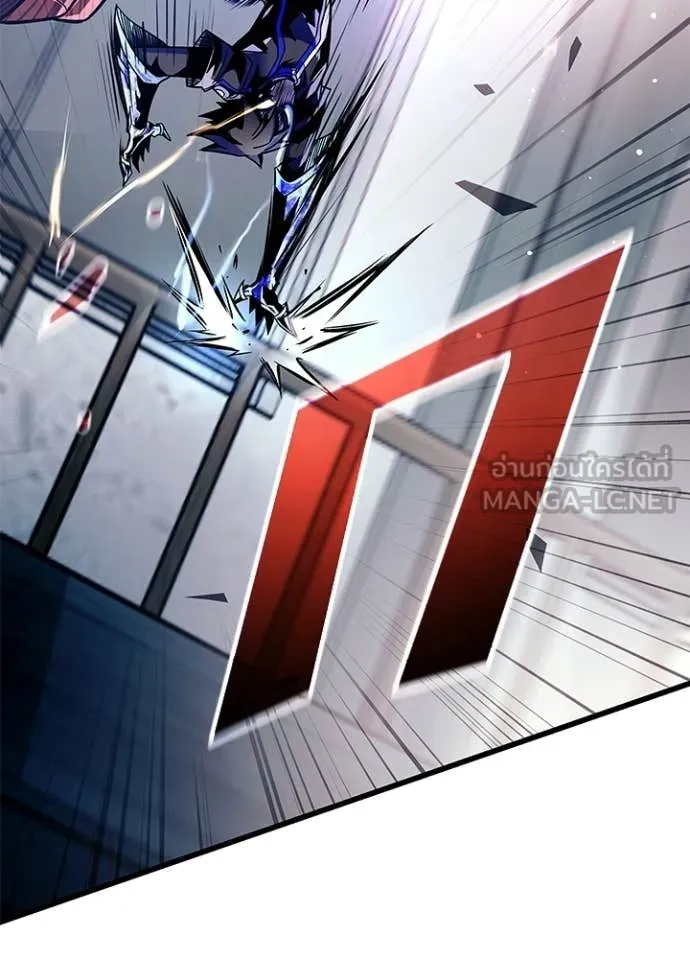 Villain to Kill ตอนที่ 210 152