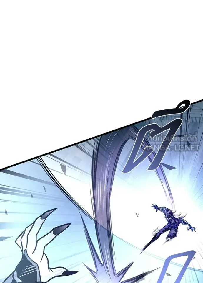 Villain to Kill ตอนที่ 210 153