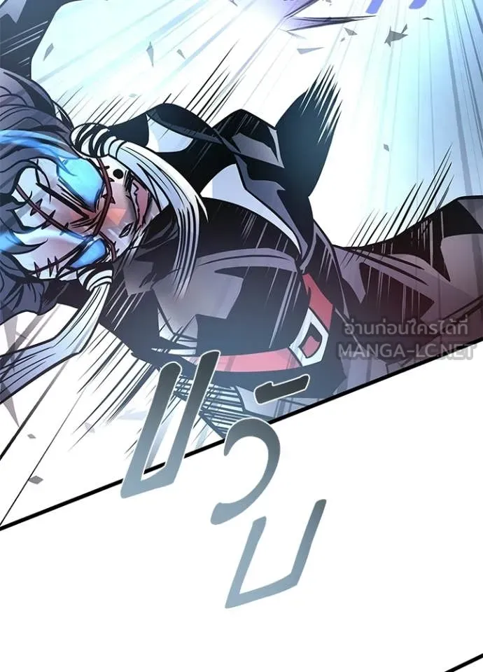 Villain to Kill ตอนที่ 210 154