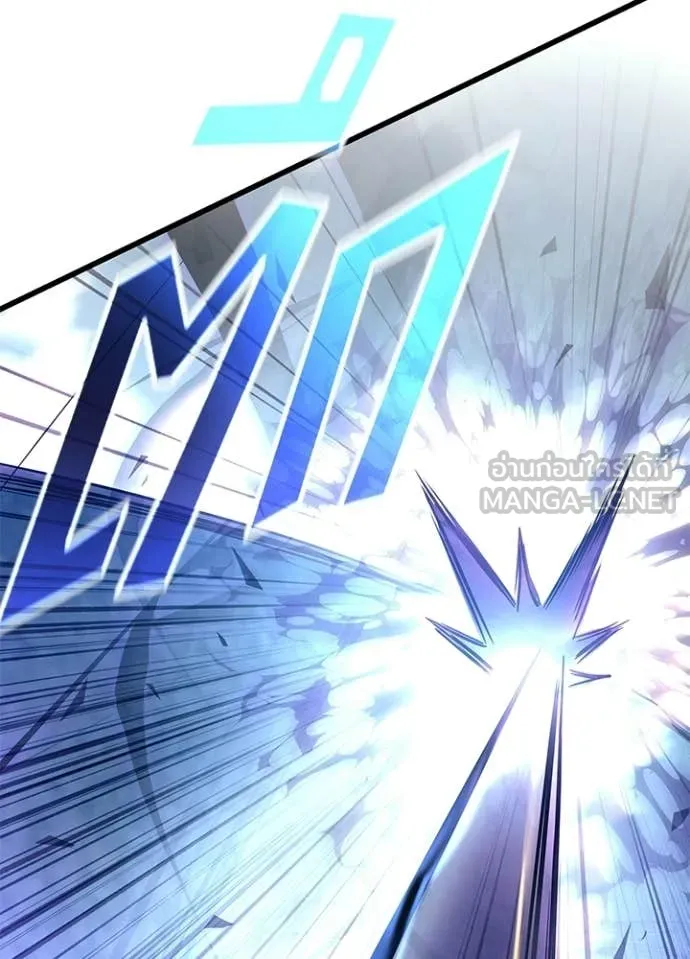 Villain to Kill ตอนที่ 210 155