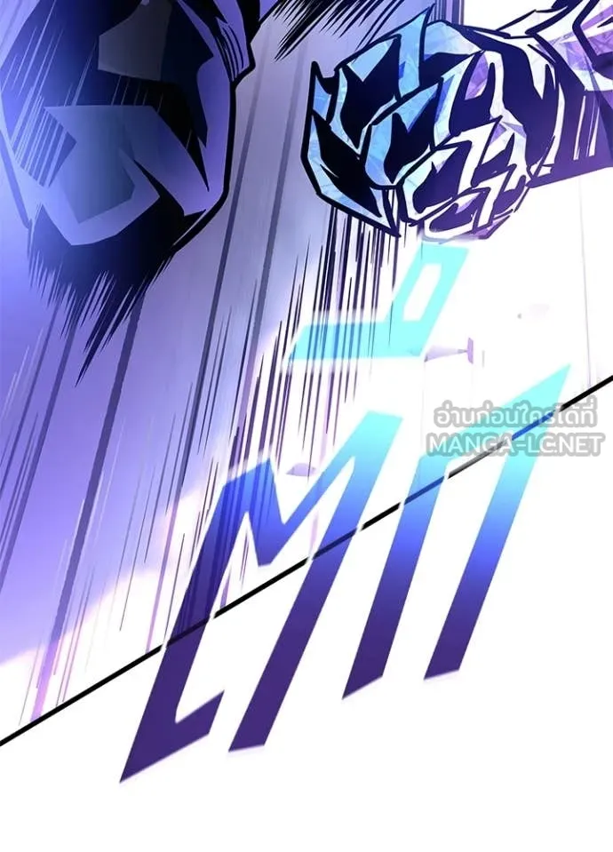 Villain to Kill ตอนที่ 210 157