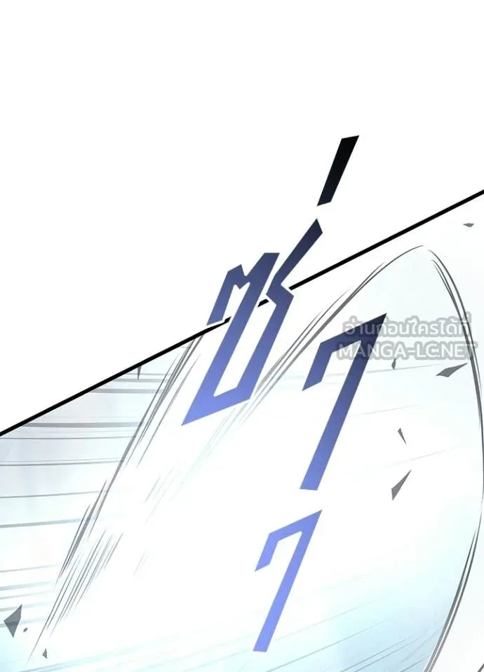 Villain to Kill ตอนที่ 210 158