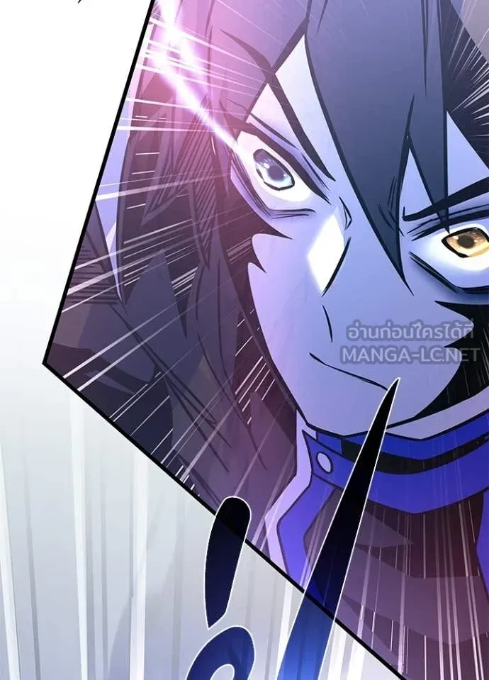 Villain to Kill ตอนที่ 210 162