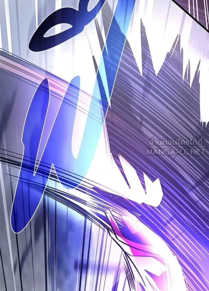 Villain to Kill ตอนที่ 210 163